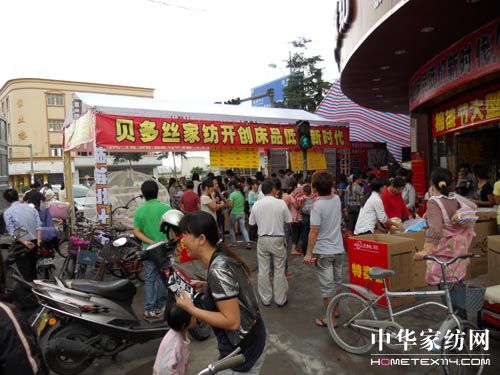 貝多絲開創床品低價新時代