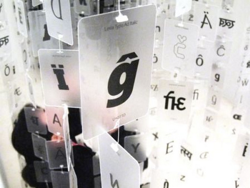 用偉大文字制作的創(chuàng)意掛簾