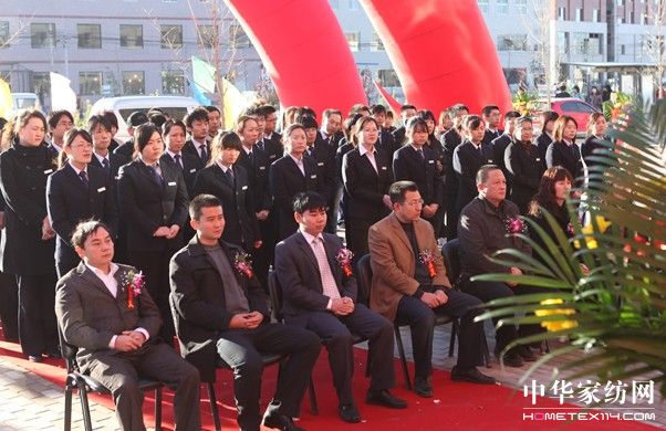 可欣經典家紡北京旗艦店盛大開幕