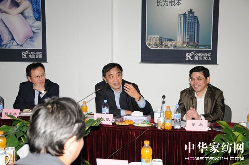 凱盛功能性家紡論壇匯報會在海門召開