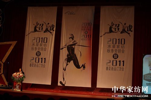 2011ˮ�Ǵ�����Ʒӆ؛���ɹ���Ļ