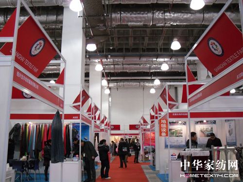 第十屆上海家用紡織品進出口博覽會召開