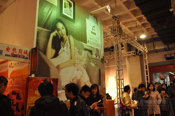 家紡巨頭齊聚創(chuàng)業(yè)加盟品牌展覽會