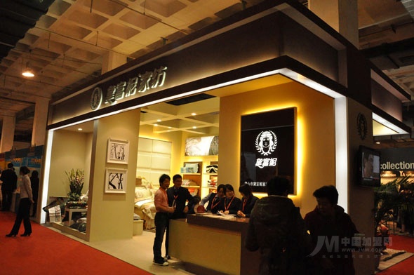 家紡巨頭齊聚創(chuàng)業(yè)加盟品牌展覽會