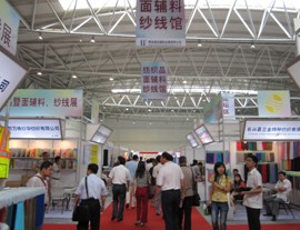 2011青島國際面輔料紗線展順利啟動