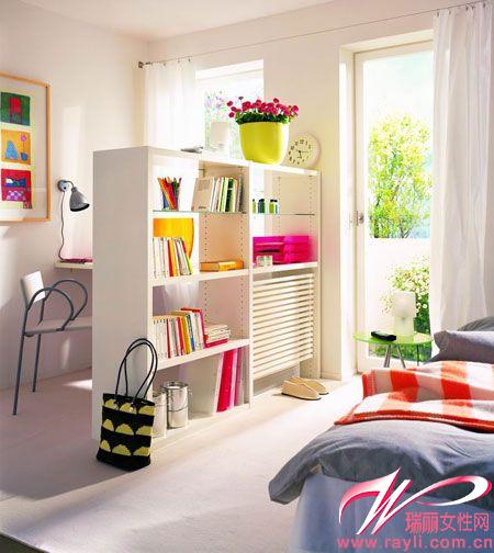 活用家具飾物實現空間分隔