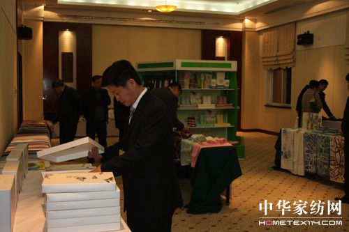 天竹產(chǎn)業(yè)聯(lián)盟走進(jìn)中針會(huì)