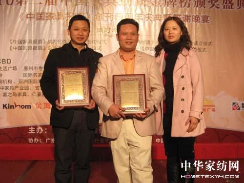 蝶依斕再上中國(guó)家具創(chuàng)新榜