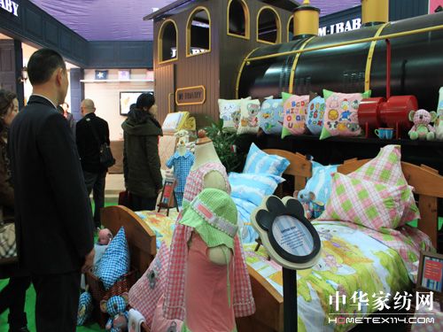 第93屆中針會在上海開幕