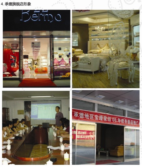 ���z�Ҽ����˳ɹ�����֮�еµ�