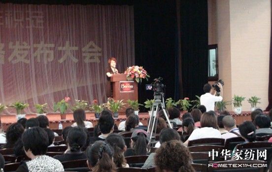 寶縵家紡營銷戰略發布大會熱力開啟