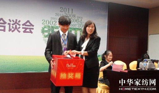 攜手寶縵共創輝煌