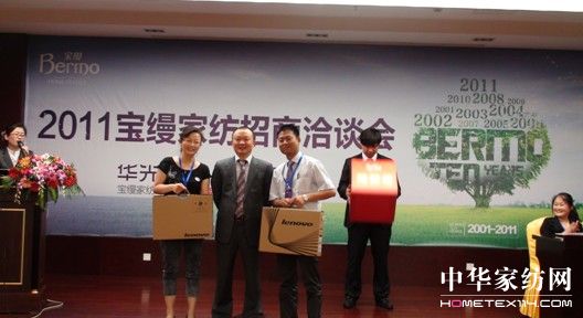 攜手寶縵共創輝煌