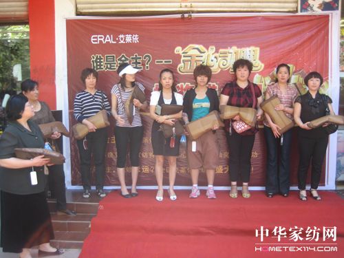 艾萊依:現場抽金條拼的是運氣