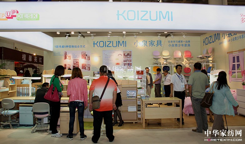 中國國際家具展圓滿閉幕