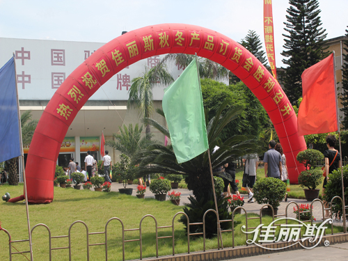 ����˹ӆ؛ʢ��(hu��)���_Ļ