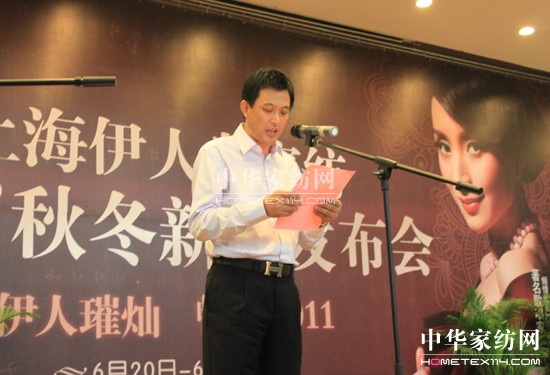 伊人島2011秋冬新品發(fā)布會召開