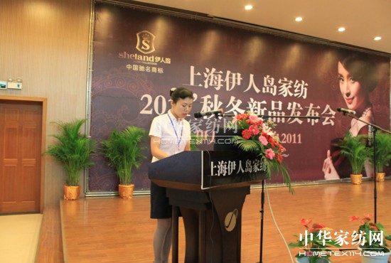 伊人島2011秋冬新品發(fā)布會召開