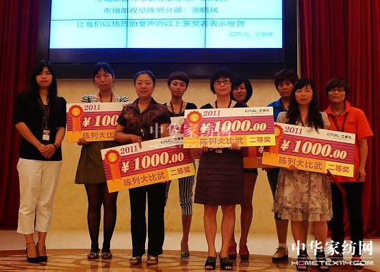 ���R��2011��Ʒӆ؛��¡�����_