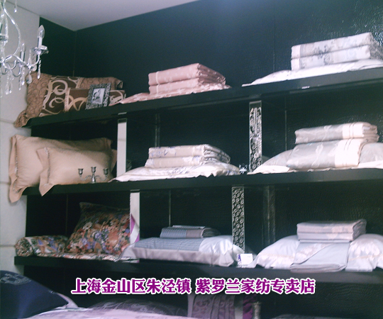 紫羅蘭品牌加盟商王佩華專訪