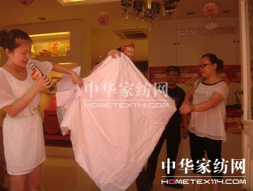 艾萊依:愛(ài)上幸運(yùn),更愛(ài)你們的產(chǎn)品