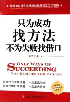 劉吳平:寶縵優(yōu)秀員工心得分享