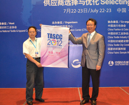 2011全球紡服供應鏈大會召開