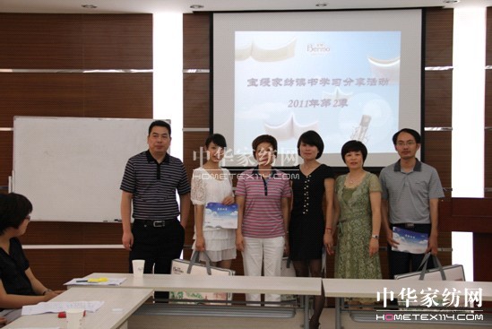 寶縵讀書分享第二季詩(shī)香開啟