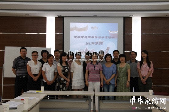 寶縵讀書分享第二季詩(shī)香開啟