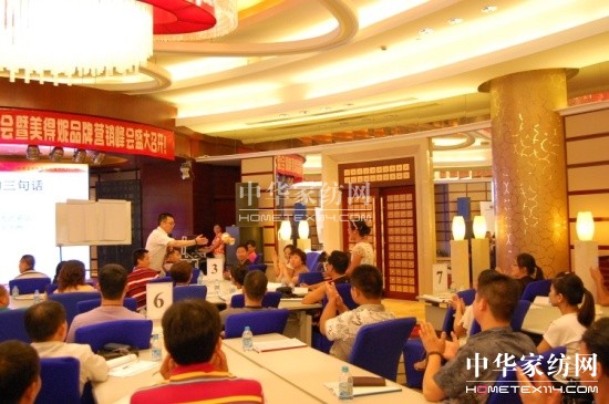 奧美嘉家紡秋冬新品鑒賞會(huì)召開(kāi)