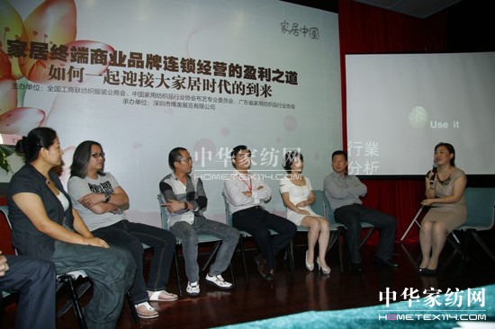 集眾之長聚眾之智