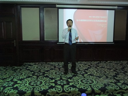 水星家紡樹財務管控典范