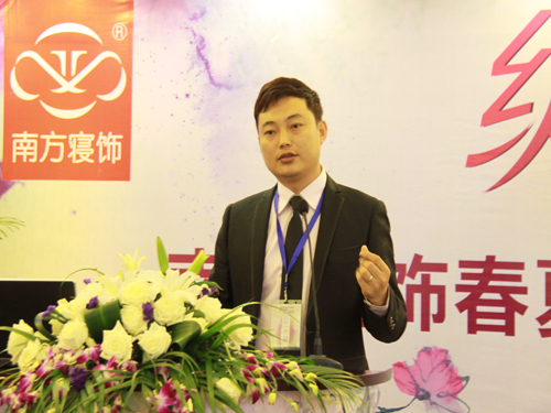 南方寢飾春夏新品訂貨會圓滿落幕