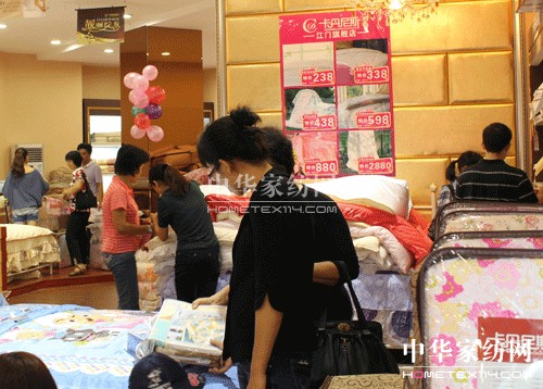 卡丹尼斯江門旗艦店傾情啟幕