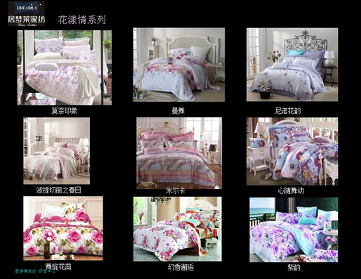 �Ӊ��R2012������Ʒ�l����¡���_Ļ