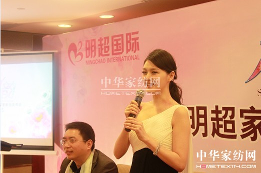 大S出席明超家紡新品發(fā)布會(huì)