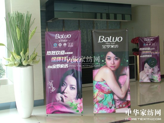 寶羅家紡成功簽約臺灣歌后徐懷鈺