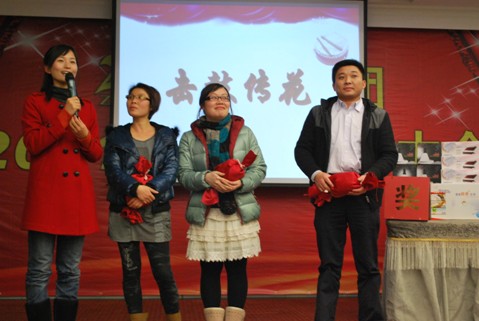 志達紡織年終總結大會圓滿結束