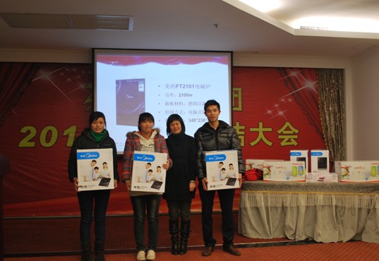 志達紡織年終總結大會圓滿結束