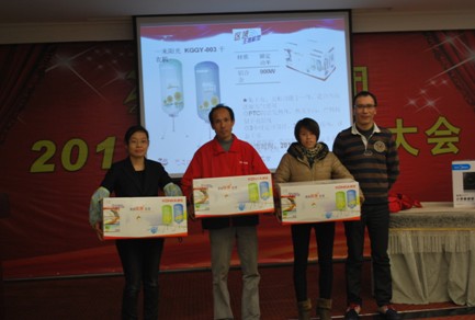 志達紡織年終總結大會圓滿結束