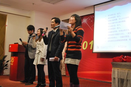 志達紡織年終總結大會圓滿結束