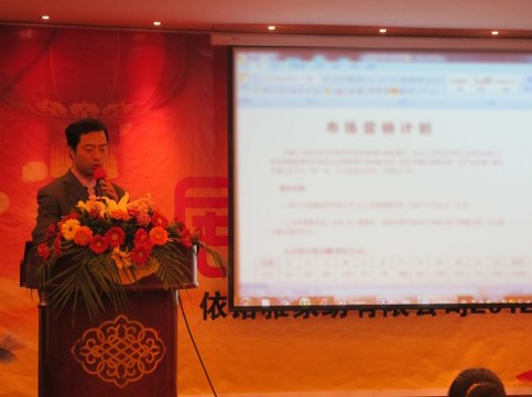 依諾雅家紡開啟公司年會