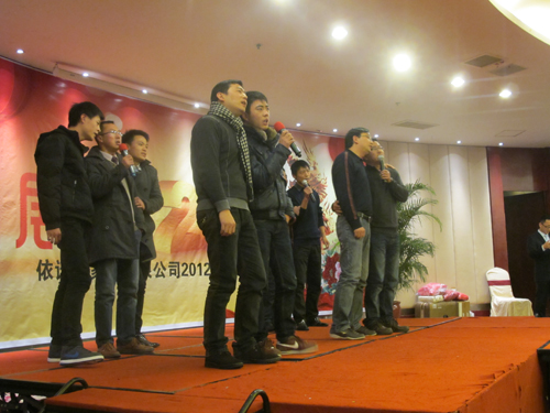 依諾雅家紡開啟公司年會