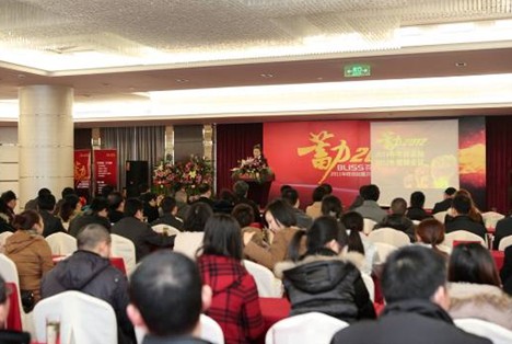 �����z2012��I�N���hʢ�����_