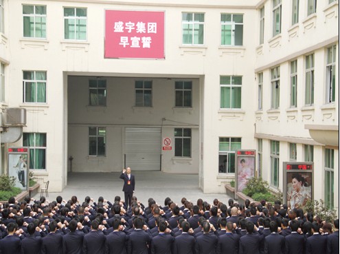 ʢ��F���޹�˾��I�Ļ����O�C��