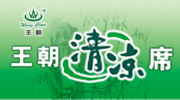 王朝竹制品