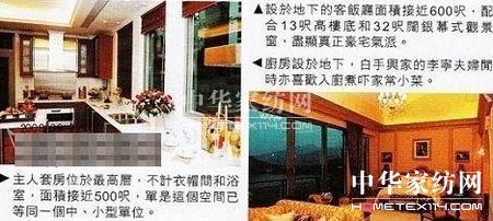 李寧宣布大裁員3億英式豪宅曝光