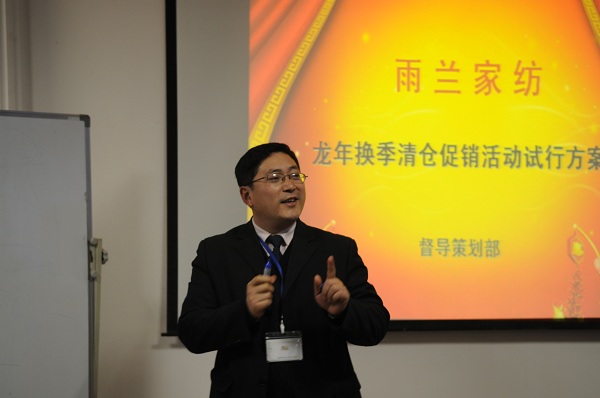 雨蘭2012“瓷韻”新品展示會正式召開