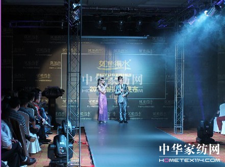 【如魚得水.窗簾精品】第五屆經(jīng)銷商年會(huì)順利召開