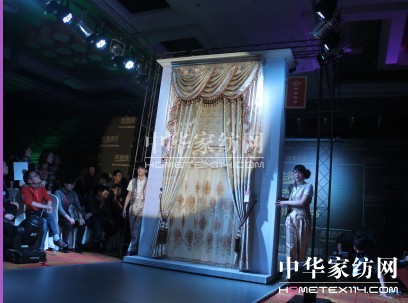 【如魚得水.窗簾精品】第五屆經(jīng)銷商年會(huì)順利召開